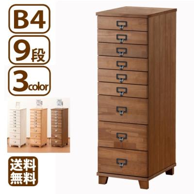 チェスト、タンス（特徴：鍵付き）｜チェスト、衣類収納｜家具