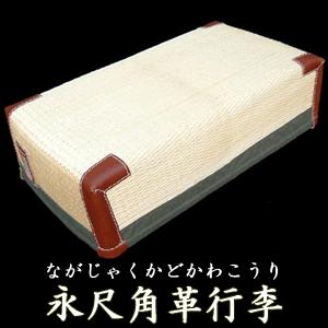 あるまま - 柳行李｜Yahoo!ショッピング