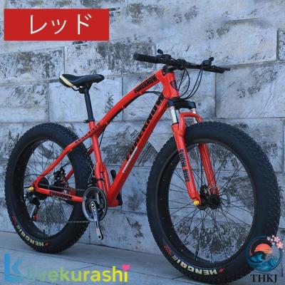 ファットバイク（色：レッド系）のおすすめ人気商品一覧 通販 - Yahoo