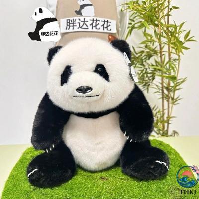 コストコ パンダのぬいぐるみのおすすめ人気商品一覧 通販 - Yahoo