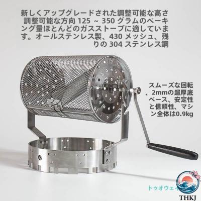 コーヒー焙煎機のおすすめ人気商品一覧 通販 - Yahoo!ショッピング