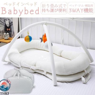 ◎美品◎ ベビーアムール ベッドインベッド クマデザイン 折りたたみ