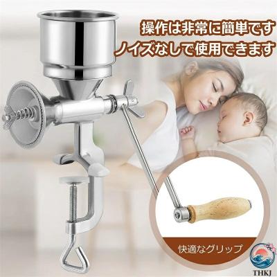 手動製粉機のおすすめ人気商品一覧 通販 - Yahoo!ショッピング