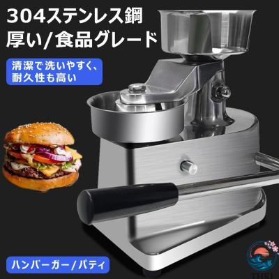 ミートプレス（DIY、工具）のおすすめ人気商品一覧 通販 - Yahoo