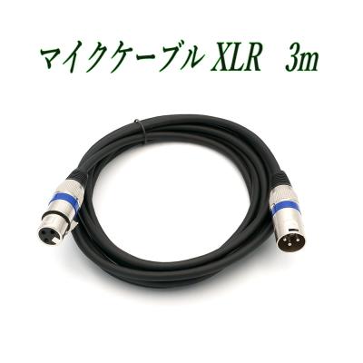 ケーブル（マイク／楽器／機材）31本＋α（ClassicPro/CANARE） CLASSIC PRO マイクケーブル 3m XLR品質