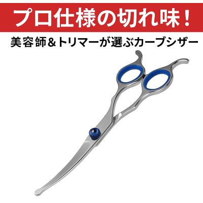 トリミング シザー 内海（ペット用ハサミ）｜お手入れ、トリミング用品