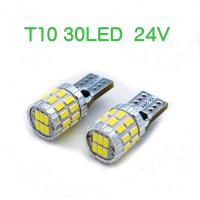 T10 LED 3014smd led 4 30連 24V 2個セット ポジション ナンバー灯 ルームランプ ウェッジ球 | ARUSENA