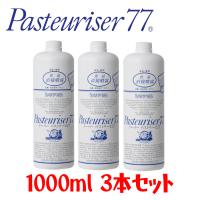 ドーバー パストリーゼ77　1000ml　スプレーヘッドなし　3本セット | あるtoべんり