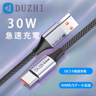 google pixel 6a（アンドロイド用充電器（USB））｜スマホ、タブレット