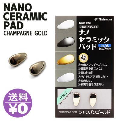ナノエッジ用パッド ナノエッジパッドの商品一覧 通販 - Yahoo 