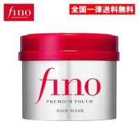 フィーノ プレミアムタッチ 濃厚美容液 ヘアマスク 230g ファイントゥデイ | ASストア
