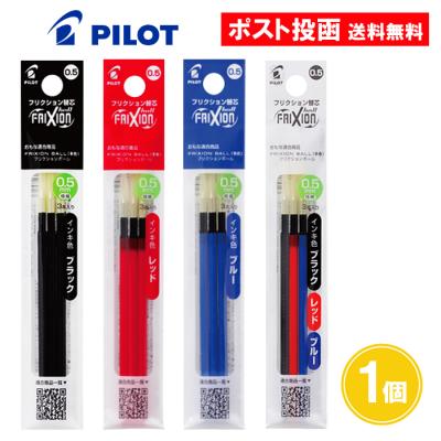 フリクション替え芯の商品一覧 通販 - Yahoo!ショッピング