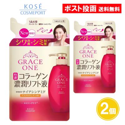 コーセーグレイスワンのおすすめ人気商品一覧 通販 - Yahoo!ショッピング