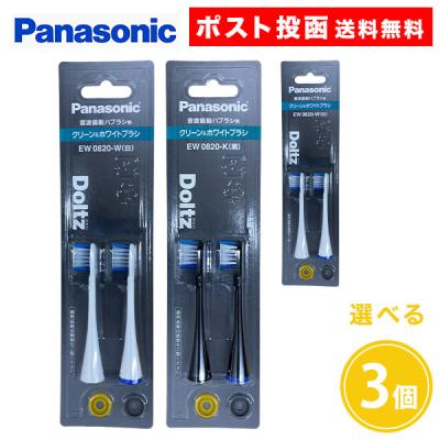 ドルツ dp37（電動歯ブラシ替えブラシ）（純正/互換：純正品）｜電動