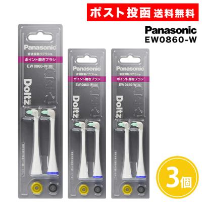 ew-dp57（電動歯ブラシ用替えブラシ）｜オーラルケア｜美容家電 | 家電