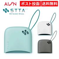 STTA スッタ シートタイプ シート型タオル アイオン | ASストア