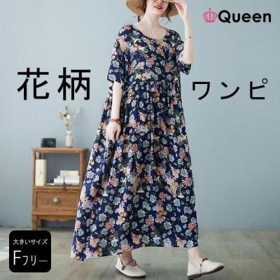 リバティプリント ワンピース 大きいサイズのおすすめ人気商品