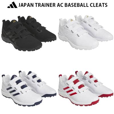 アディダス　野球　トレーニングシューズ 28cm adidas 交換無料 野球 トレーニングシューズ 大人 アディダス