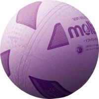 モルテン（Molten）　S3Y1200V　ソフトバレーボール 検定球 パープル 17SS | アンドウスポーツ