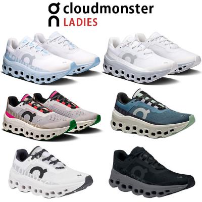 on cloudmonster クラウドモンスター 24cm クラウドモンスター | 抜群のクッショニングとエネルギー