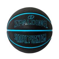 スポルディング （SPALDING）　84-801J　バスケットボール　ボール　ストリートファントム ブルー 7号球　22FW | アンドウスポーツ