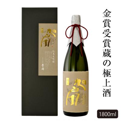 【匿名配送】朝日鷹　2025年6月詰め　2本セット 匿名配送】朝日鷹 2025年6月詰め 2本セット 2023年6月製造 高木酒造