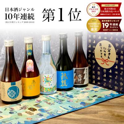 勝駒 日本酒のおすすめ人気商品一覧 通販 - Yahoo!ショッピング