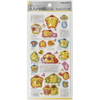 大人の図鑑シール 56枚セット まとめ売り 大人の図鑑シールの商品一覧 通販 - Yahoo!ショッピング