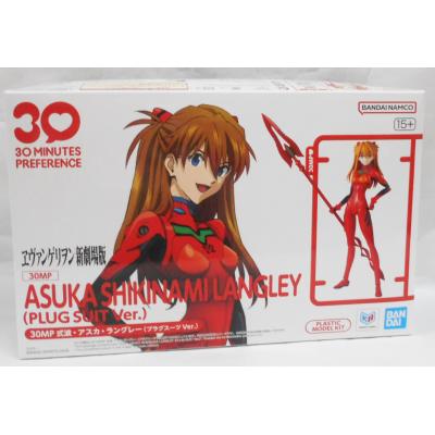 アスカ 30mpのおすすめ人気商品一覧 通販 - Yahoo!ショッピング
