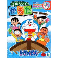 連 それいけ アンパンマン かるた サンスター 1100010p セイカ 2020年継続 4901771306789 carrotヤフー店 通販 yahoo ショッピング