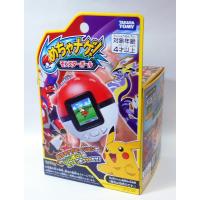 ポケットモンスター ポケモン めちゃナゲ!モンスターボール | 玩具と文具 あさだ Yahoo!店