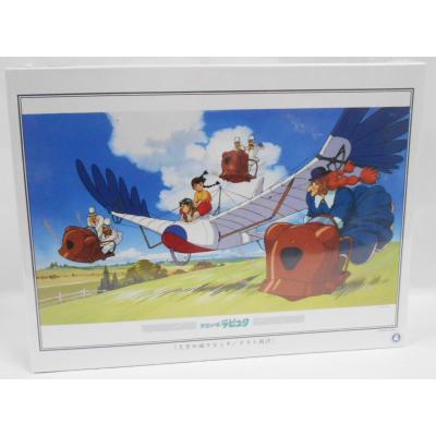 天空の城ラピュタジグソーパズルの商品一覧 通販 - Yahoo!ショッピング