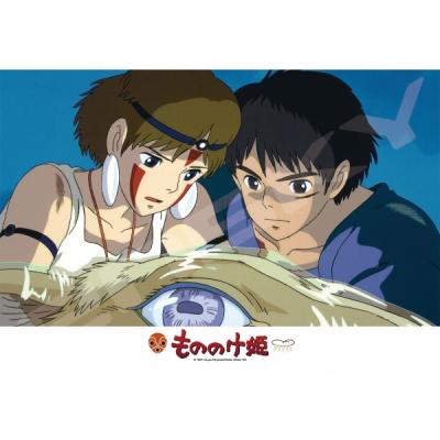 もののけ姫 パズル 1000 二人の想い ジブリ 廃盤 レア