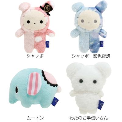 センチメンタルサーカス ムートンのおすすめ人気商品一覧 通販 - Yahoo