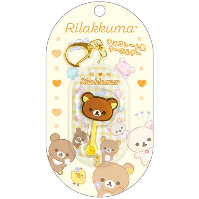 リラックマ　チャームストラップ　キーホルダー ねつけ キーチェーン17点　② リラックマ チャームストラップ キーホルダー ねつけ キー