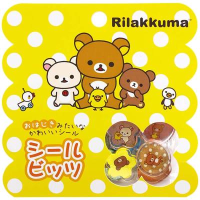 リラックマ シールのおすすめ人気商品一覧 通販 - Yahoo