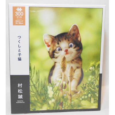 ジグソーパズル　村松誠　「Midnight  Party」　ミッドナイトパーティ 村松誠のおすすめ人気商品一覧 通販 - Yahoo!ショッピング