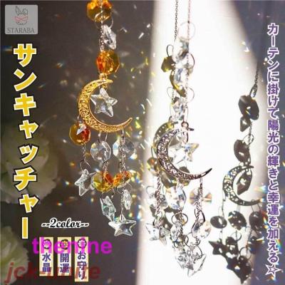 サンキャッチャーのおすすめ人気ランキングTOP100 - Yahoo!ショッピング