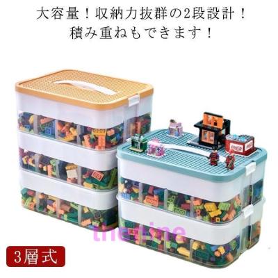 ブロック収納ボックスの商品一覧 通販 - Yahoo!ショッピング