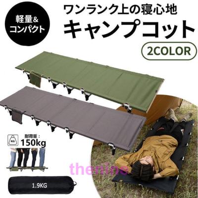 コットのおすすめ人気商品一覧 通販 - Yahoo!ショッピング