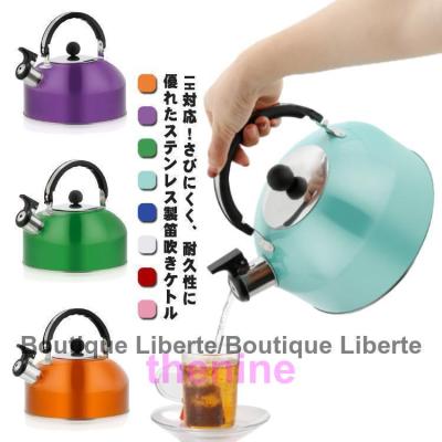 笛吹ケトル（色：レッド系）のおすすめ人気商品一覧 通販