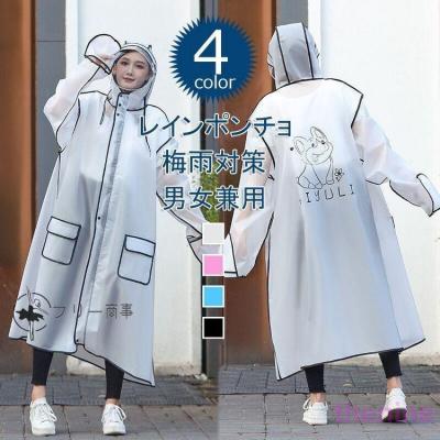 新品未使用 セントアンドリュース レディース レインコート 防水 Sサイズ レインコート（スポーツ用品）の商品一覧 通販 - Yahoo!ショッピング