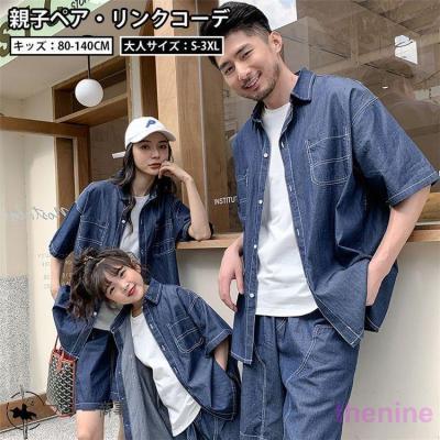 5 ＤＤデニムダンガリー巻きスカート親子お揃いペア 楽天市場】デニムスカート（親子ペアルック｜キッズファッション