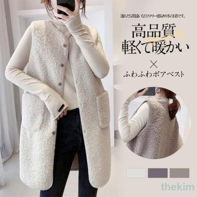 ファーベスト ロングの商品一覧 通販 - Yahoo!ショッピング