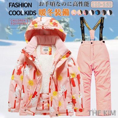 ジュニア スキーウェア160の商品一覧 通販 - Yahoo!ショッピング ジュニア スキーウェア160の商品一覧 通販 - Yahoo!ショッピング