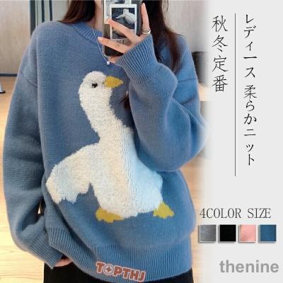 動物 セーターのおすすめ人気商品一覧 通販 - Yahoo!ショッピング