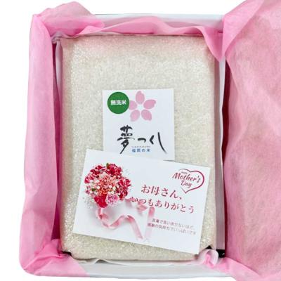 食品 とも様専用 お米 H30 夢つくし 玄米 30㎏