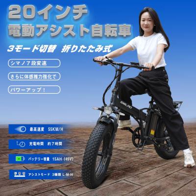 フル電動自転車の商品一覧 通販 - Yahoo!ショッピング フル電動自転車の商品一覧 通販 - Yahoo!ショッピング
