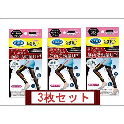 おそとでメディキュットのおすすめ人気商品一覧 通販 - Yahoo!ショッピング