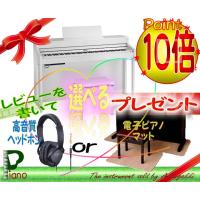 ローランド(Roland)/ＨＰ７０２−ＷＨＳ/高音質ヘッドフォンorマットプレゼント/ホワイト | Asahi Web Shop